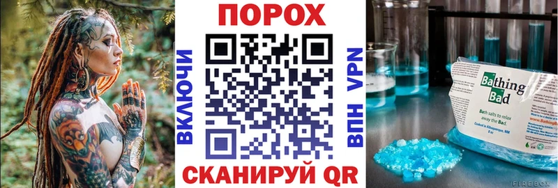 АМФЕТАМИН Розовый  hydra ONION  Суворов 