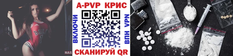 где купить наркоту  Суворов  Alpha-PVP СК 