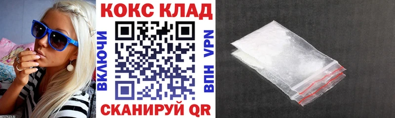 COCAIN FishScale  Суворов 