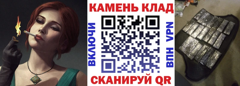 ГАШ Cannabis  купить наркотики цена  Суворов 