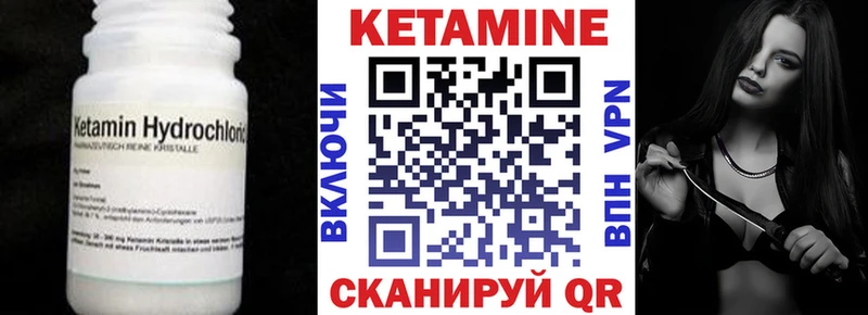 сколько стоит  Суворов  Кетамин VHQ 