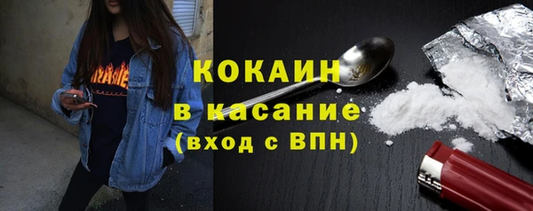 COCAINE Балабаново