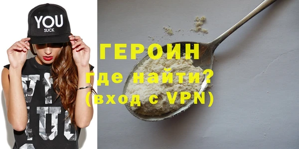 COCAINE Балабаново