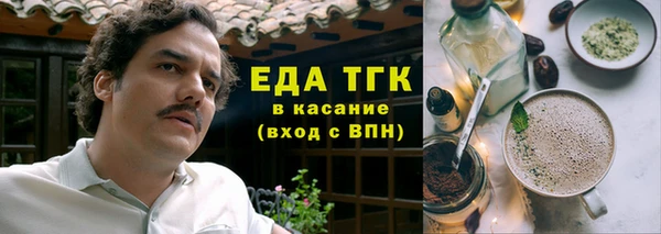 мет Балахна