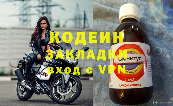 мет Балахна