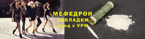 COCAINE Балабаново