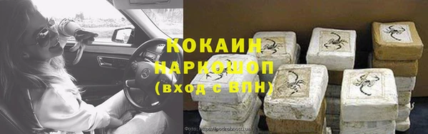 мет Балахна