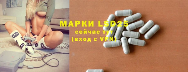 COCAINE Балабаново