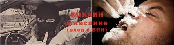 мет Балахна