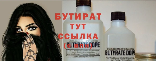 мет Балахна