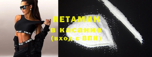 COCAINE Балабаново