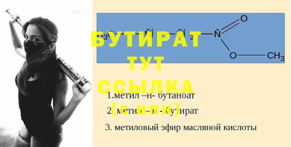 мет Балахна