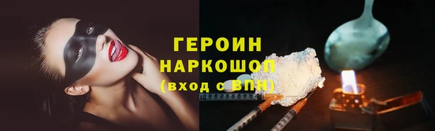 COCAINE Балабаново