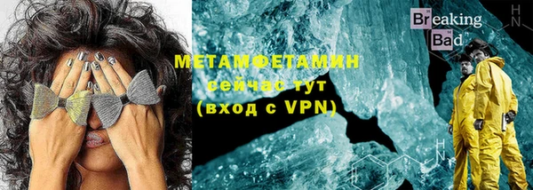 мет Балахна