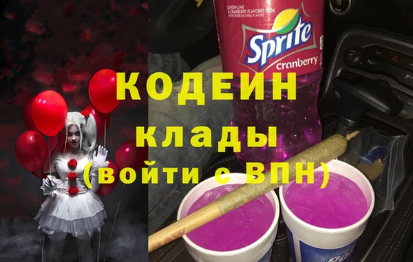 мет Балахна