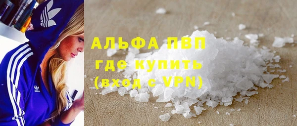 COCAINE Балабаново