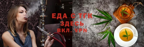 мет Балахна