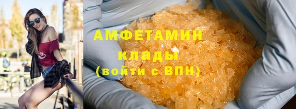 COCAINE Балабаново