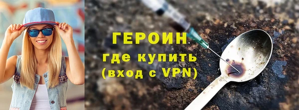 COCAINE Балабаново