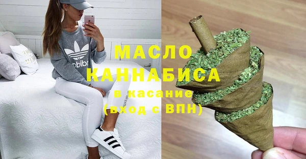 COCAINE Балабаново