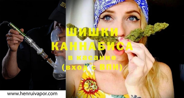 COCAINE Балабаново