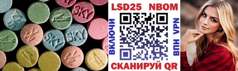 где купить наркоту Суворов LSD-25 экстази ecstasy