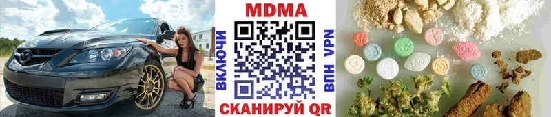 МДМА кристаллы  mega как зайти  Суворов 