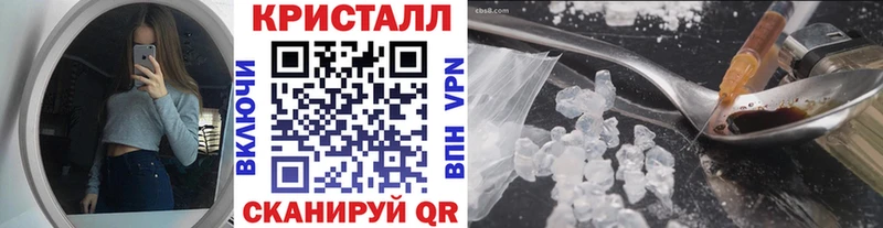 закладка Суворов МЕТАМФЕТАМИН витя