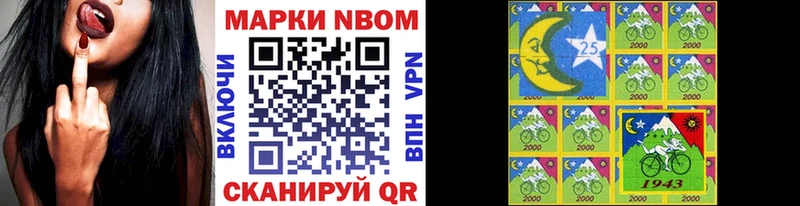 где купить наркотик  Суворов  Марки N-bome 1,5мг 